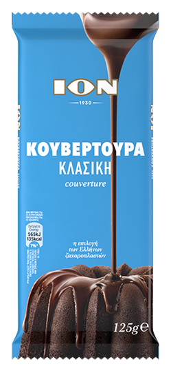 ΙΟΝ Σοκολάτα κουβερτούρα υγείας